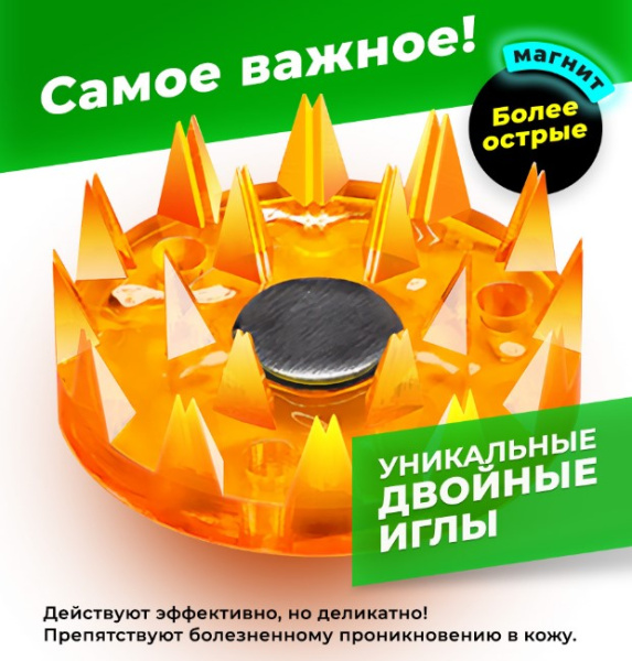 2 Массажер медицинский Тибетский Аппликатор 41х60см ЖЕЛТЫЙ арт. MA18